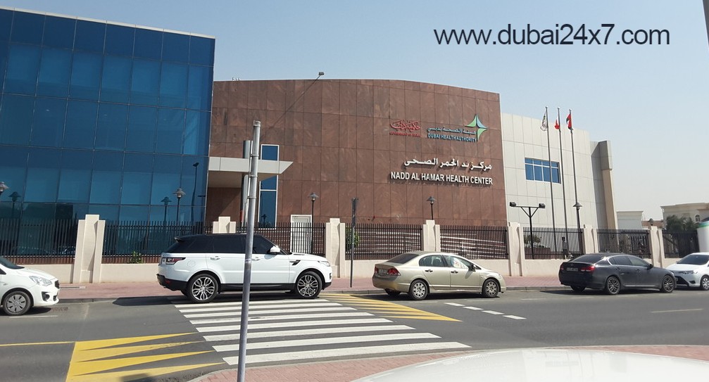 Nadd-Al-Hamar-Health-Center-Dubai-DHA